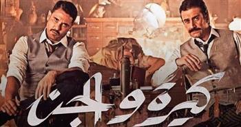 أضخم فيلم مصري .. عمرو سلامة يشيد بفيلم كيرة والجن