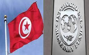   صندوق النقد الدولي يصف مناقشاته مع تونس بشأن اتفاق جديد بالمثمرة