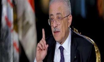 وزير التعليم يحسم الأمر حول ضم الصف الخامس الابتدائى مع السادس