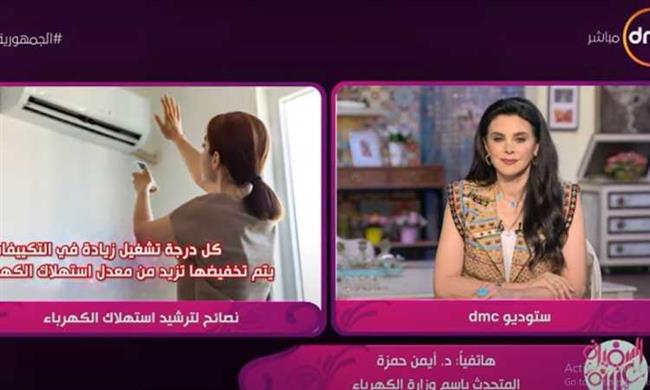 نصائح هامة لتجنب ارتفاع فاتورة الكهرباء فى الصيف 