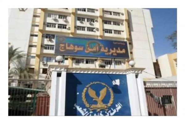ضبط «مستريح البيض».. استولى على ٣ ملايين جنيه من الأهالى بسوهاج