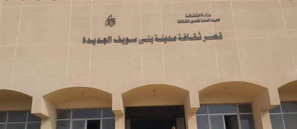 ثقافة بني سويف تناقش مكاسب ثورة يوليو 