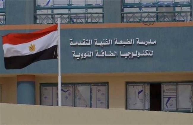 تعليم مطروح يفتح باب التقديم لوظيفتي مدير ووكيل المدرسة النووية بالضبعة