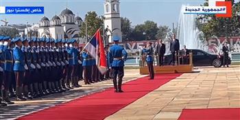   مراسم استقبال رسمية للسيسي في قصر صربيا الرئاسي