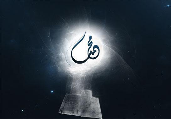ماذا كان يدعو الرسول في الثلث الأخير من الليل؟