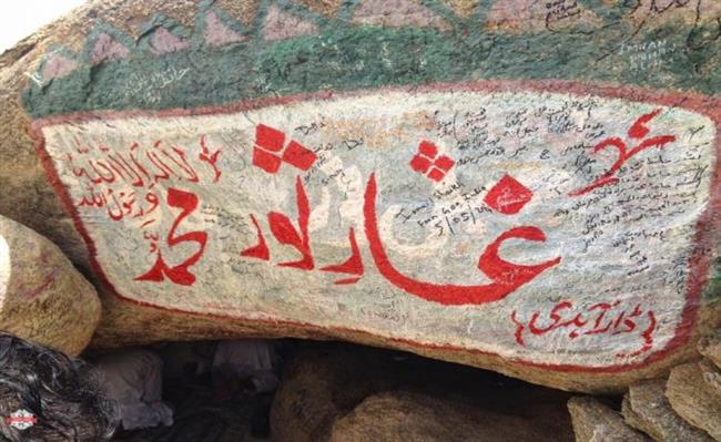ما هو غار ثور وأين يوجد؟