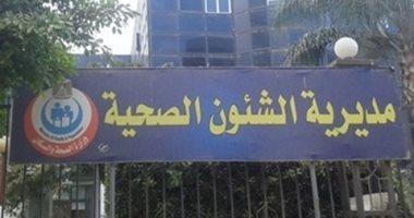 صحة شمال سيناء تناشد المواطنين ضرورة الإلتزام بالإجراءات الإحترازية لمواجهة فيروس كورونا