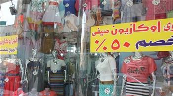 وزير التموين: بدء الأوكازيون الصيفي 8 أغسطس المقبل لمدة شهر