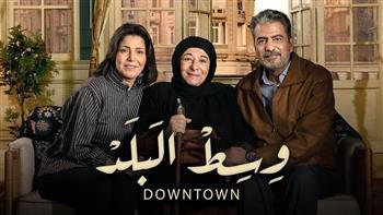 استئناف تصوير مسلسل "وسط البلد" بعد انتهاء إجازة عيد الأضحى