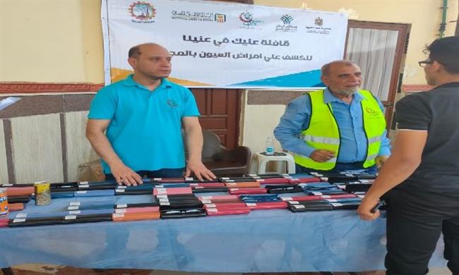 توزيع 667 نظارة طبية بالمجان بالغربية ضمن "حياة كريمة"