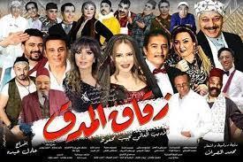 موسم جديد من "زقاق المدق" على مسرح البالون