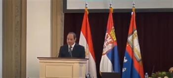   جامعة بلجراد الصربية تمنح الرئيس السيسي درجة الدكتوراة الفخرية