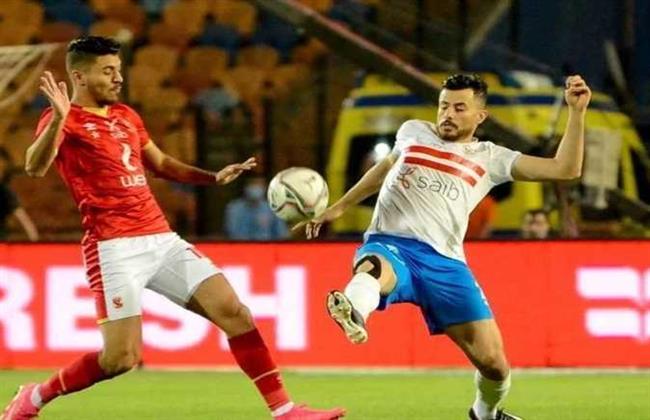 تعرف على غيابات قمة الأهلي والزمالك في نهائي كأس مصر الليله