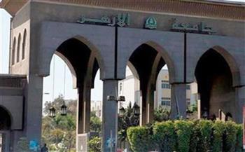   جامعة الأزهر تهنئ الرئيس السيسي بذكرى ثورة 23 يوليو