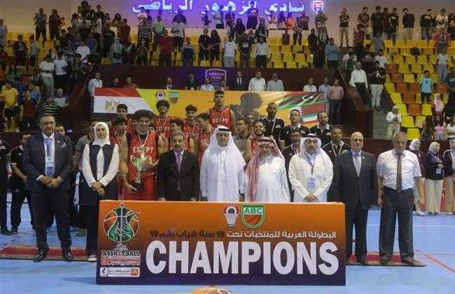 مصر تتوج بلقب البطولة العربية لشباب كرة السلة