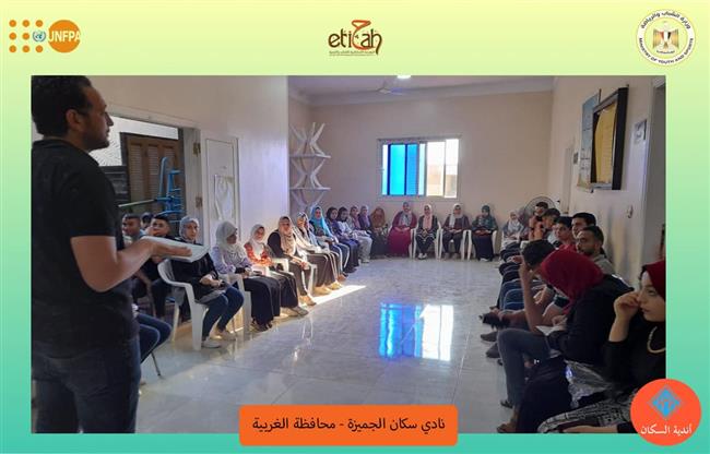 وزارة الشباب والرياضة تواصل تنفيذ أنشطة وفعاليات أندية السكان بـ 165 مركز شباب