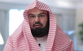 السديس: قدسية الحرمين الشريفين خط أحمر للملكة العربية السعودية 