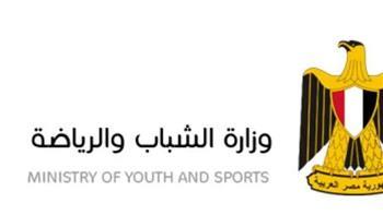 «الشباب والرياضة» تنظم ملتقي العاملين بالمراجعة الداخلية والحوكمة
