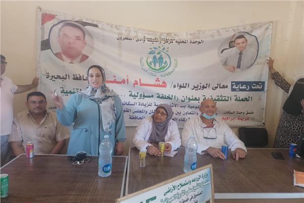 تنفيذ قافلة سكانية شاملة بقرية «عبد العظيم زاهر» بوادي النطرون