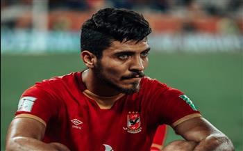 محمد شريف يغيب لنهاية الموسم بسبب الإصابة 