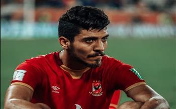محمد شريف يغيب لنهاية الموسم بسبب الإصابة