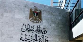 فلسطين تدين إصرار إسرائيل على تقويض أية فرصة لتجسيد مبدأ حل الدولتين على الأرض