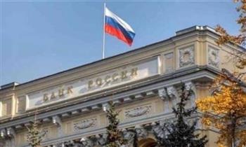   بنك روسيا: مخاطر الركود العالمى قد تخفض الطلب على الصادرات وتضعف الروبل