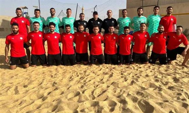 سلبية مسحة منتخب مصر للكرة الشاطئية قبل مواجهة غانا