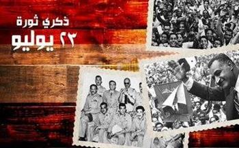 «الحق المصري» يهنئ الشعب والجيش والرئيس بذكرى ثورة 23 يوليو 