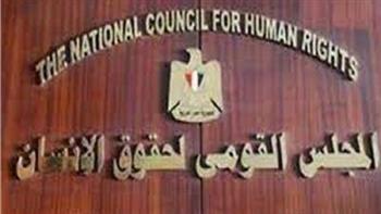   انطلاق فعاليات الجمعية العمومية للمنظمة العربية لحقوق الإنسان بالقاهرة
