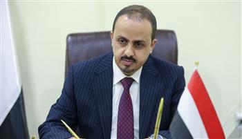   وزير الإعلام اليمنى يدعو المجتمع الدولى للضغط على ميليشيا الحوثي ووقف استهداف المدنيين