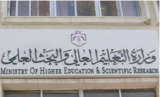التعليم العالي: امتحانات القدرات بالجامعات من 25 يوليو حتى 6 أغسطس