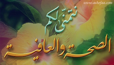 3 أمور من امتلكهم حيزت له الدنيا بحذافيرها