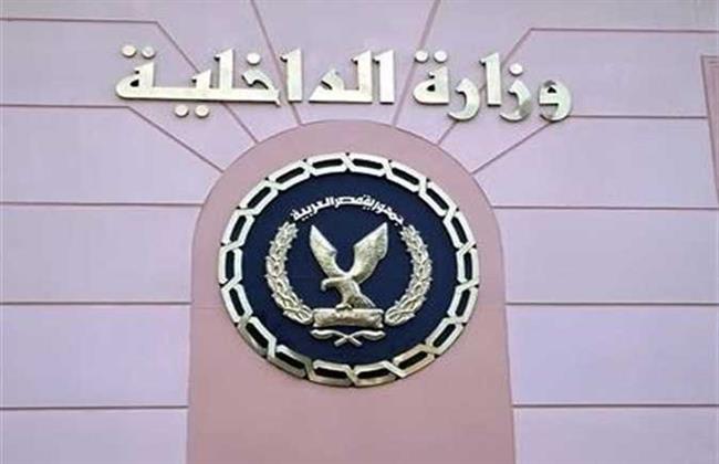 "الداخلية" تيسر إجراءاتها على المواطنين الراغبين في الحصول على الخدمات الشرطية