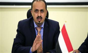   الإريانى يدعو المجتمع الدولى للضغط على الحوثيين لوقف استهداف المدنيين