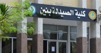 كلية الصيدلة جامعة الأزهر تعقد المؤتمر الدولي السابع لها