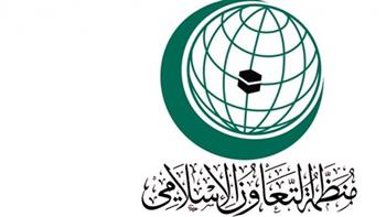   «التعاون الإسلامي» والأمم المتحدة تؤكدان الالتزام بالعمل المشترك لحفظ السلام وتعزيز التقدم الاقتصادي