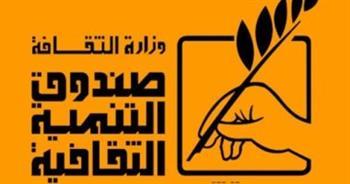 «التنمية الثقافية» يعلن المنحة الجديدة لإنتاج أفلام الرسوم المتحركة