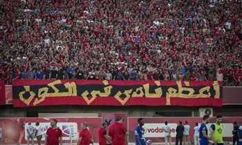 قرارات شركة الأهلي للإنتاج الإعلامي اليوم