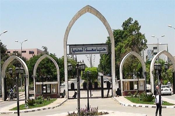 جامعة المنيا تبدأ غدًا اختبارات القدرات بكلياتها