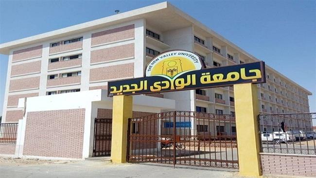 انطلاق امتحانات التعليم المدمج بجامعة الوادي الجديد