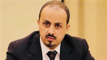   وزير الإعلام اليمني يدين استهداف ميليشيا الحوثي مناطق سكنية بمدينة تعز