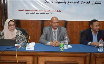جامعة جنوب الوادى تنظم ندوة عن العنف الإلكتروني ضد المرأة بكلية الطب