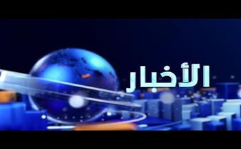 أهم الاخبار المتوقعة اليوم الYثنين الموافق 25 يوليو 2022