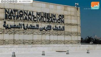   المتحف القومي للحضارة ينتهى من احتساب البصمة الكربونية تماشيا مع خطة مصر 2030