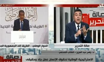  ياسر عبد العزيز: الحوار الوطني يجب أن يجمع المؤيدين والمعارضين و المتأرجحين .. فيديو