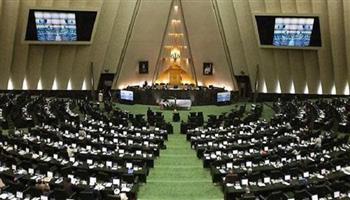   البرلمان الإيراني يناقش صفقة تبادل سجناء مع بلجيكا