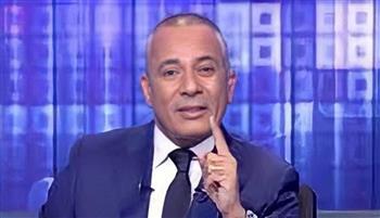 أحمد موسى يستعرض إجمالي الواردات السلعية لعام 2021