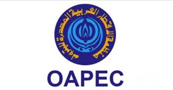   منظمة الأقطار العربية: ارتفاع خامات أوبك" إلى 107.66 دولارا للبرميل