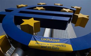   بـ 1.59 مليار يورو.. الاستثمار الأوروبي يوافق على دعم أوكرانيا